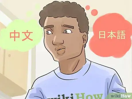 Image intitulée Distinguish Between Japanese and Chinese Cultures Step 1