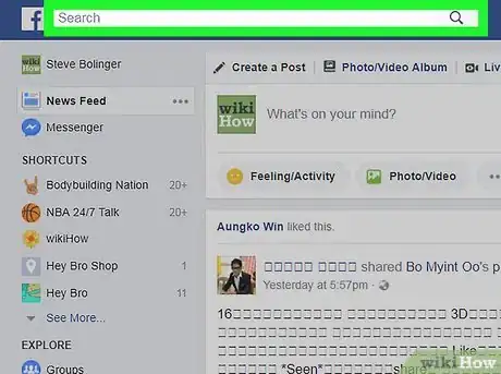 Image intitulée Find Old Posts on Facebook Step 2