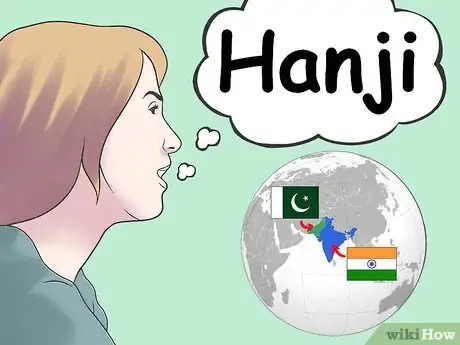 Image intitulée Say Yes in Different Languages Step 20