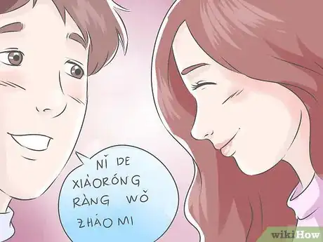 Image intitulée Say I Love You in Chinese Step 16