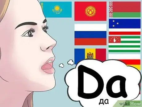 Image intitulée Say Yes in Different Languages Step 26