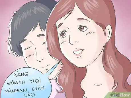 Image intitulée Say I Love You in Chinese Step 15