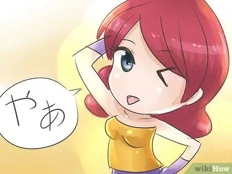 Image intitulée Learn to Speak Japanese Step 1