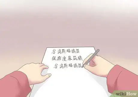 Image intitulée Learn Chinese Step 8
