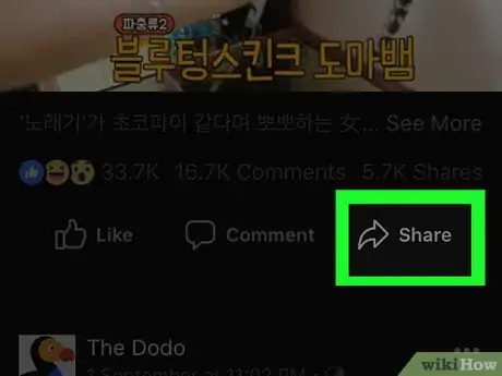 Image intitulée Save Facebook Videos Step 23