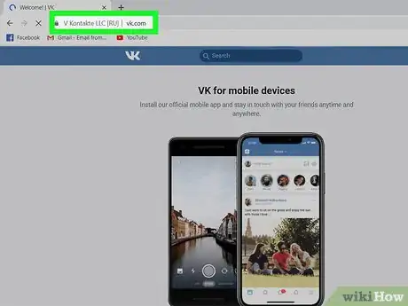 Image intitulée Make a VK Account Step 1