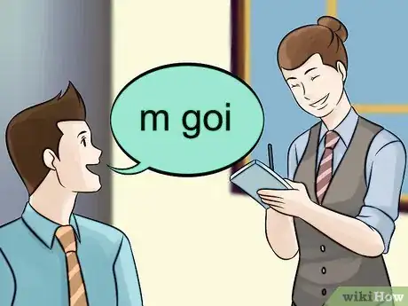 Image intitulée Say Thank You in Chinese Step 5