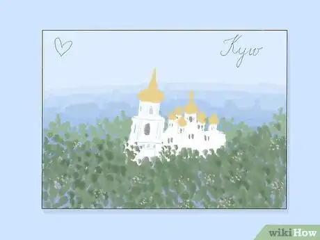 Image intitulée Write a Postcard Step 6