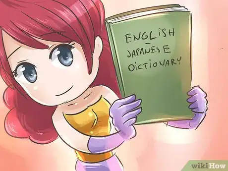 Image intitulée Learn to Speak Japanese Step 4