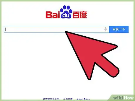 Image intitulée Go on Google in China Step 2
