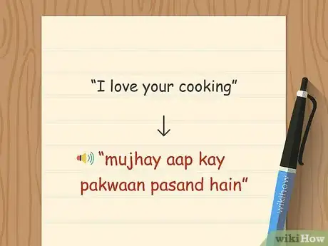 Image intitulée Say I Love You in Urdu Step 7