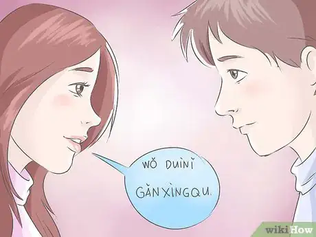 Image intitulée Say I Love You in Chinese Step 7