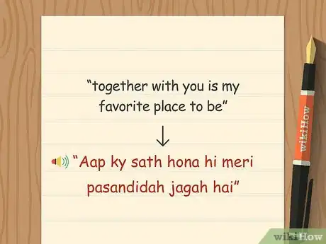 Image intitulée Say I Love You in Urdu Step 8