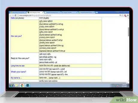 Image intitulée Say Common Words in Bengali Step 8