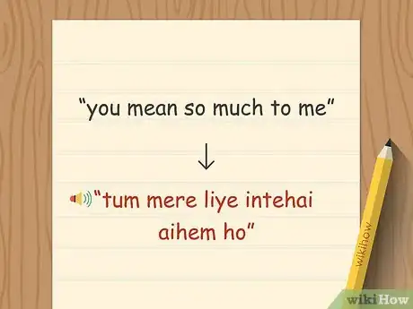 Image intitulée Say I Love You in Urdu Step 2