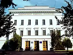 Former Institute of Noble Maidens (today - National Technical University)