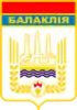 Balakliia