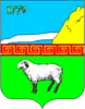 Official seal of Hranitne