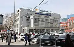 Business House