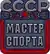 USSR Master of Sports