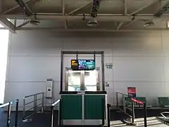 Boarding Gate at Terminal 1