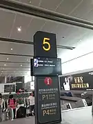 Baggage Claim at Term­inal 1