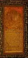 1698 hukamnama of Guru Gobind Singh with signature. The scribe is Bhai Saihna Singh. It orders all Sikhs to take Khande Ki Pahul and become Khalsa, avoid Minas, and recognize the Khalsa as the Guru's form. This hukamnama alludes to the idea of the ceremony and Khalsa predating its formalization as part of Sikh orthodoxy and orthopraxy in Anandpur in 1699