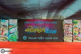 Orientation ceremony stage of 11th Grade (2023)