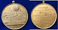 Medal of Giffard's balloon over Paris in 1878.