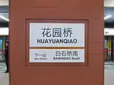Sign