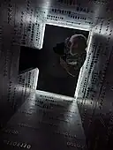 A data exhibit with mirrored ceiling