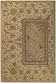 17th century Persian Nasta'liq script