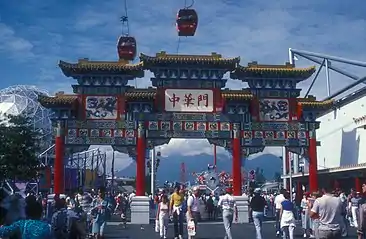  China