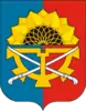 Millerovsky District
