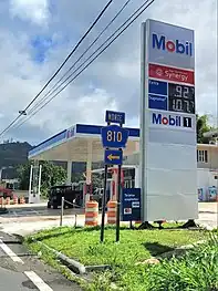 PR-152 at its junction with PR-810