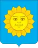 Coat of arms of Istra