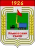 Coat of arms of Ivanovsky District, Amur Oblast