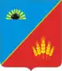 Coat of arms of Mikhaylovsky District