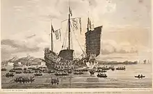 Image 61Departure of a Ryukyuan ship bearing tribute to Beijing, 1831 (from History of Taiwan)