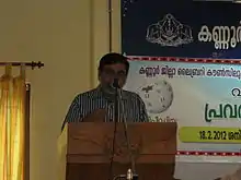 Pro Vice Chancellor