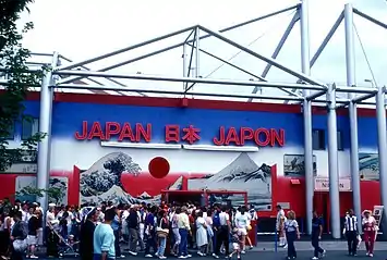  Japan