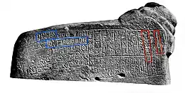 Linear Elamite