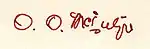 "O. O. McIntyre"