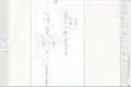 Complex BPEL sample