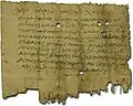 A private letter on papyrus from Oxyrhynchus, written in a Greek hand of the second century CE (Oxyrhynchus papyrus 932, (1914.21.0010)