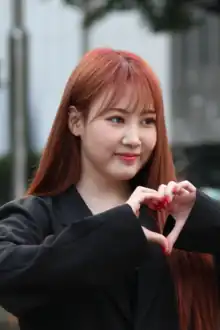 Park in September 2018