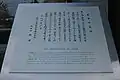 The 11th and 12th articles of the Constitution of Japan