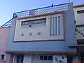 Radio design in a building, Takhatgarh, Pali district, Rajasthan