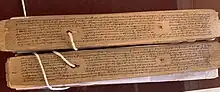 Rediscovered circa 16th century Arthashastra manuscript in Grantha script from the Oriental Research Institute (ORI) which was found in 1905