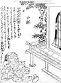 Mekurabe (ja:目競）The multiplying skulls that menaced Taira no Kiyomori in his courtyard.